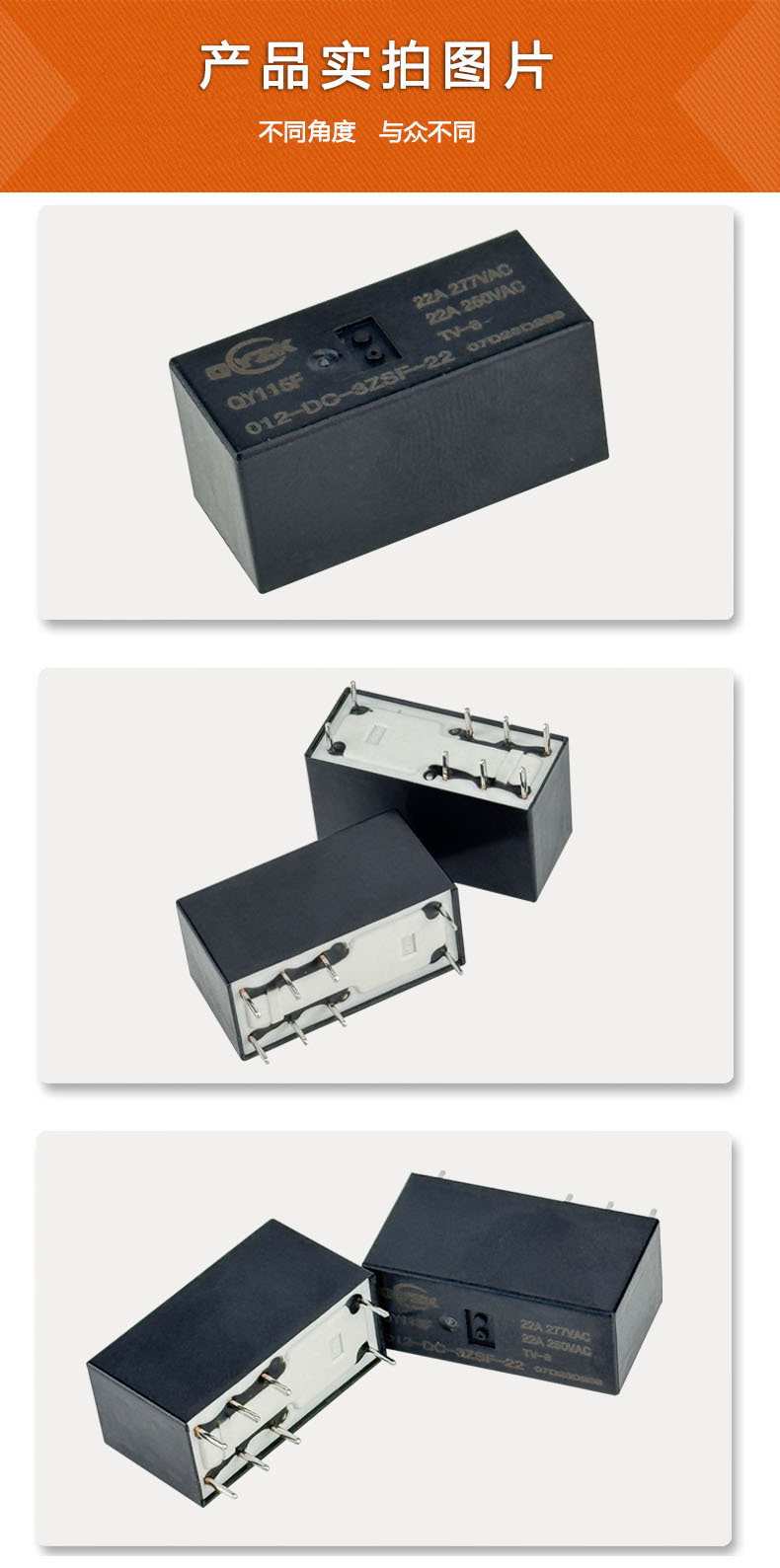 产品实拍图片 产品实拍图片