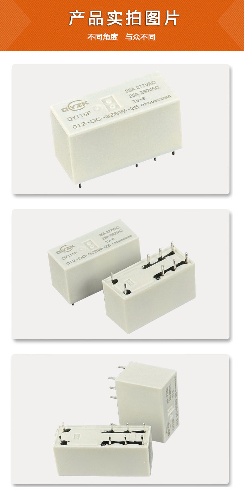 产品实拍图片2 产品实拍图片2