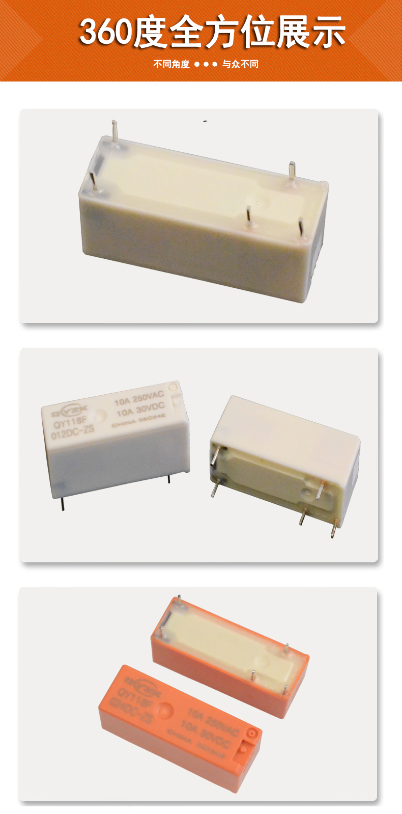 产品展示 产品展示