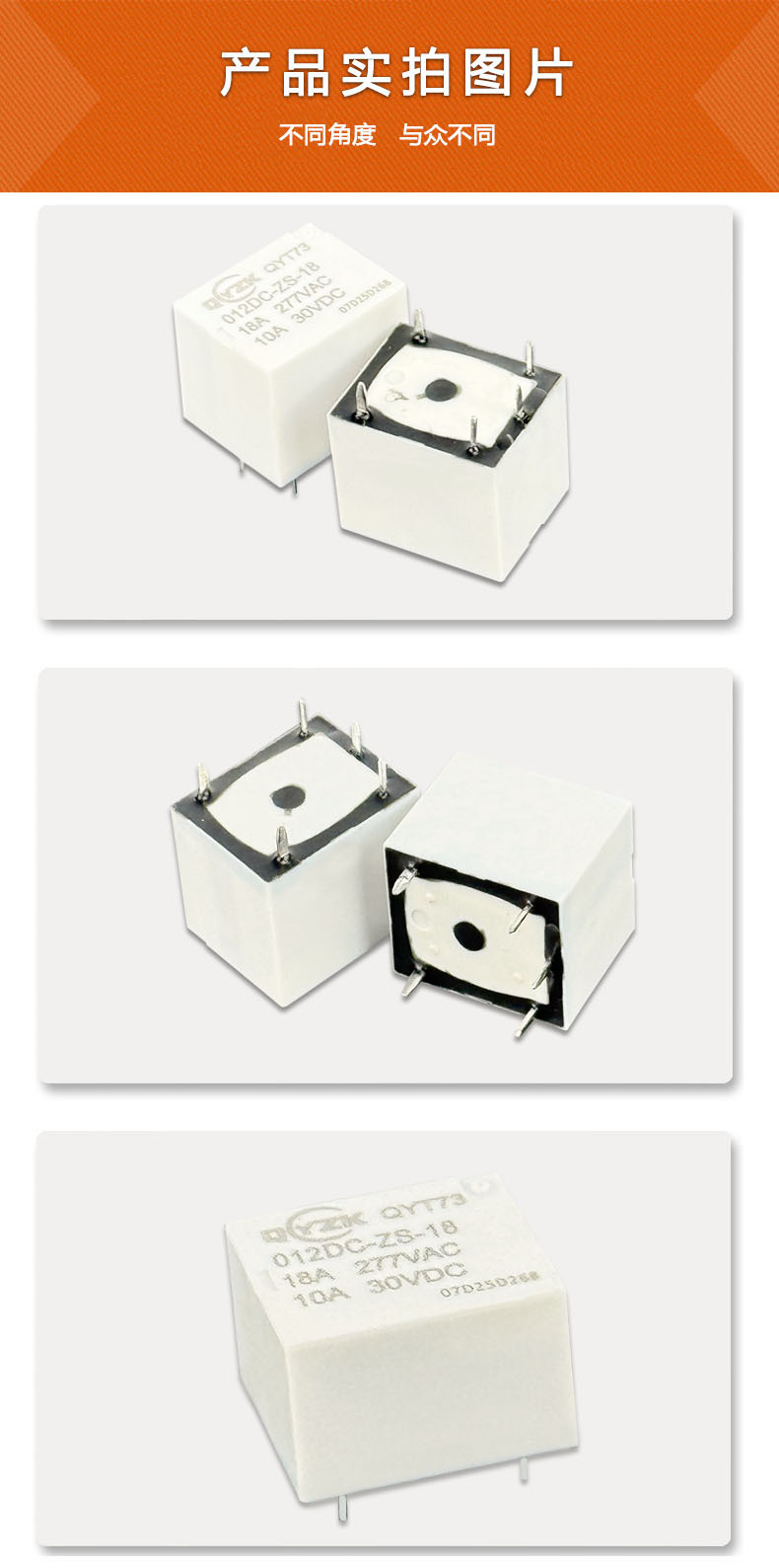 产品实拍图片2 产品实拍图片2